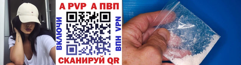 мега ONION  Кириллов  A-PVP СК КРИС 