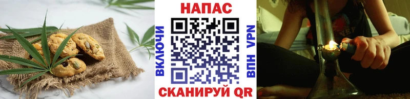 Еда ТГК марихуана  Кириллов 