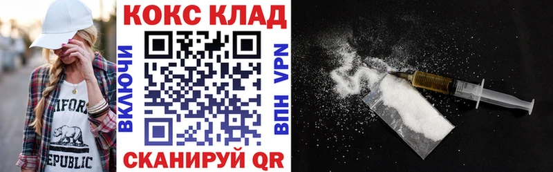 OMG онион  Кириллов  COCAIN 98% 