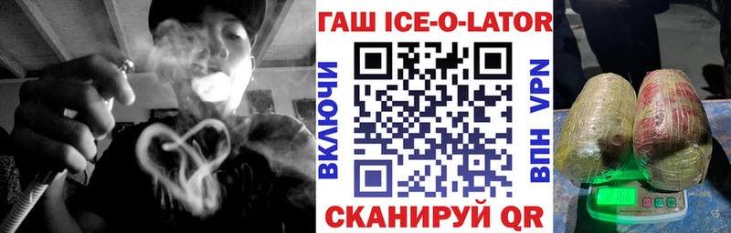 наркошоп  Кириллов  Гашиш hashish 