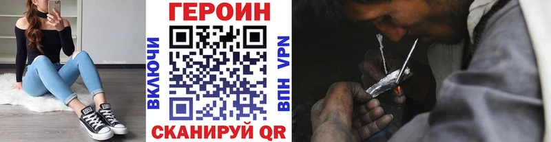 ГЕРОИН Афган Кириллов