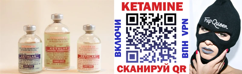 Кетамин ketamine  OMG вход  Кириллов 