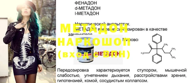 амф Белоозёрский