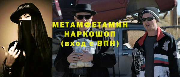 мефедрон мука Усмань