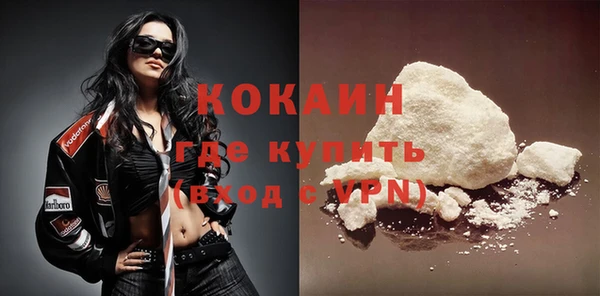 не бодяженный Беломорск