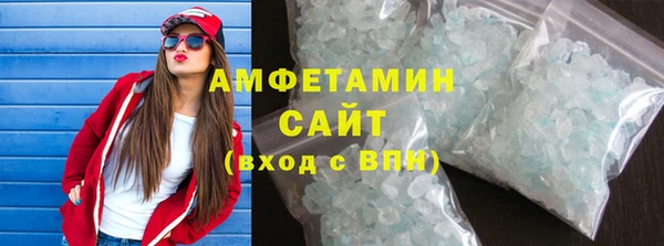 амф Белоозёрский