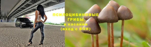 мефедрон Белокуриха