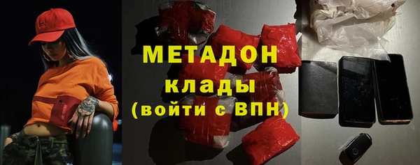 не бодяженный Беломорск