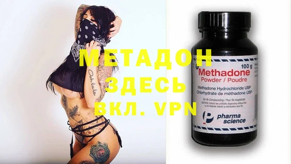мефедрон Белокуриха