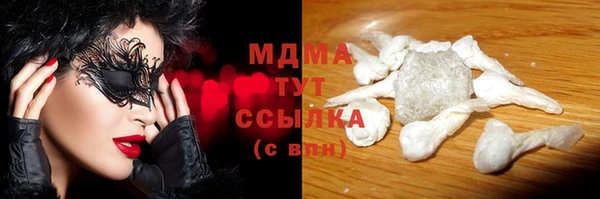 мефедрон Белокуриха