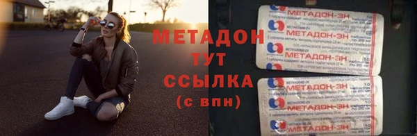 не бодяженный Беломорск