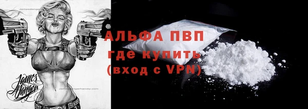 мефедрон Белокуриха