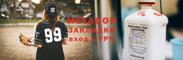 не бодяженный Беломорск