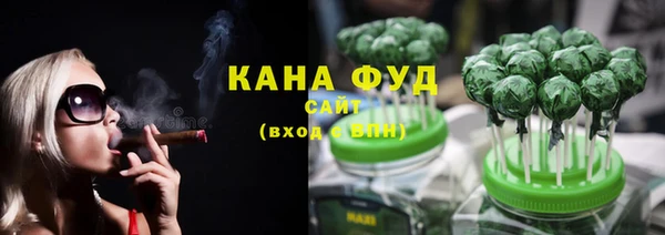 мефедрон Белокуриха
