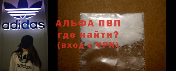 мефедрон мука Усмань