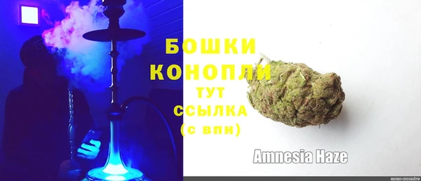 мефедрон Белокуриха