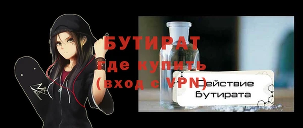 не бодяженный Беломорск