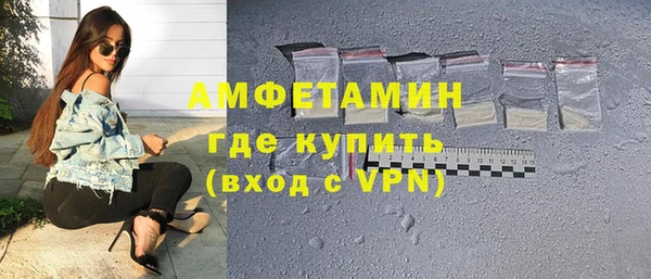 мефедрон Белокуриха