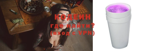 мескалин Балабаново
