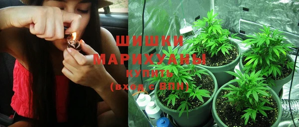 мефедрон Белокуриха