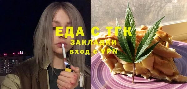 мефедрон Белокуриха