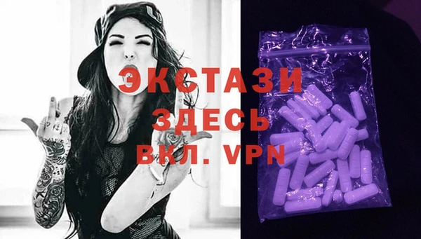 мефедрон Белокуриха