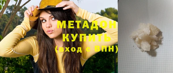 мефедрон Белокуриха
