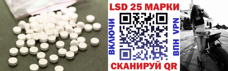 LSD-25 экстази кислота  Кириллов 
