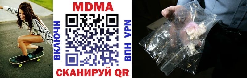 МДМА VHQ  Кириллов 
