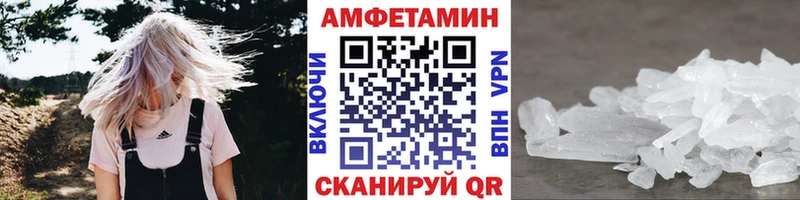 МЕГА ONION  хочу   Кириллов  Метамфетамин кристалл 