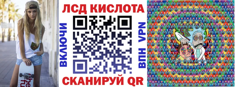 Наркотические марки 1500мкг  где купить   ссылка на мегу как зайти  Кириллов 
